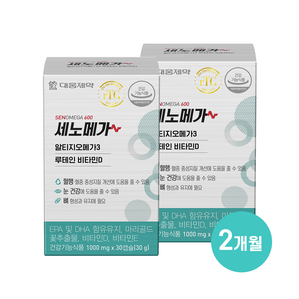대웅제약 세노메가 알티지오메가3 루테인 비타민D 2박스 (1달기준 13,500)