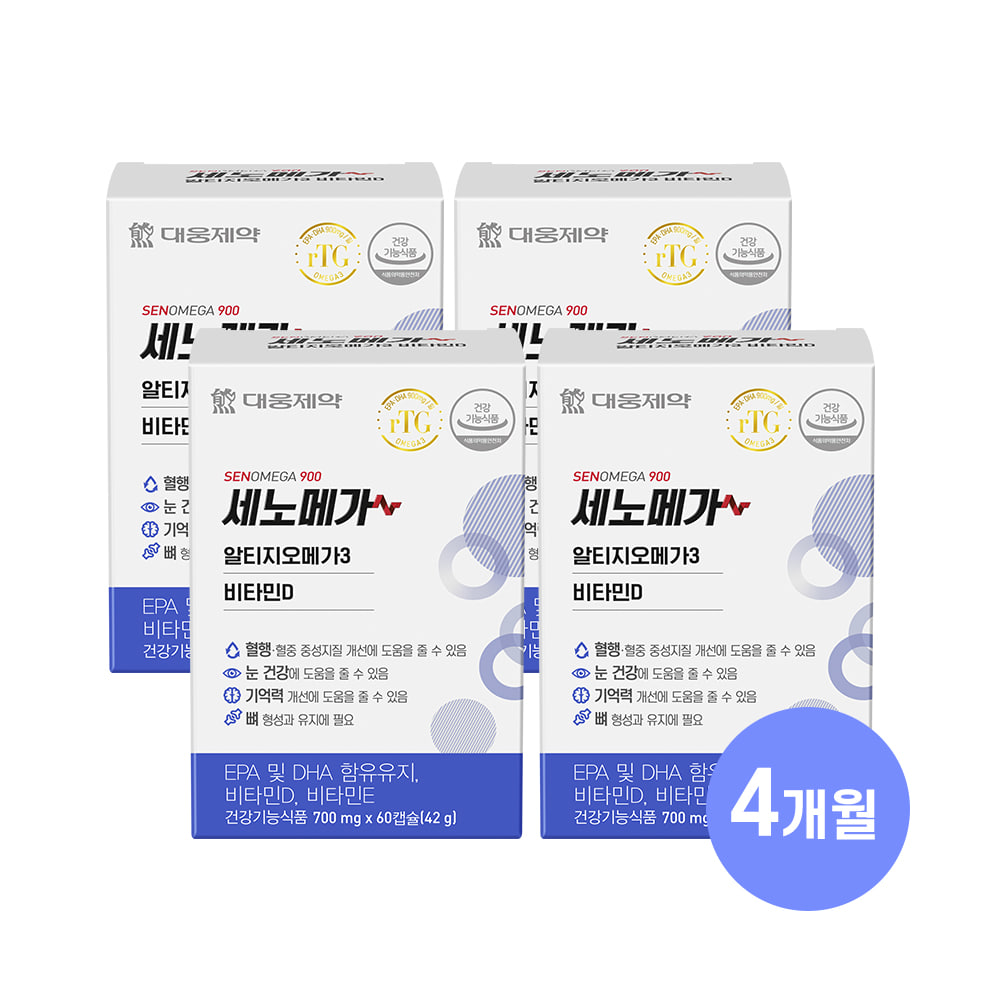 대웅제약 세노메가 알티지오메가3 비타민D 4박스 (1달기준 16,200원)