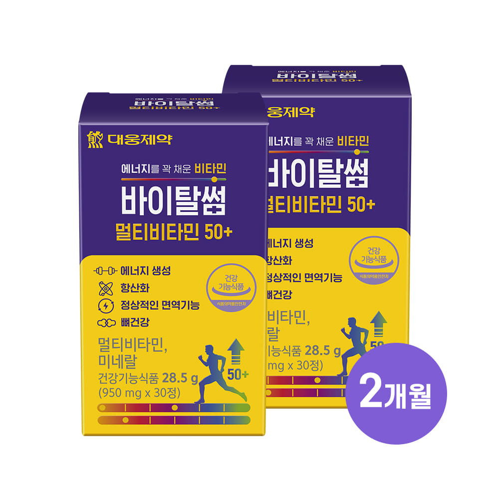 대웅제약 바이탈썸 멀티비타민 50+ 2박스 (2개월분)